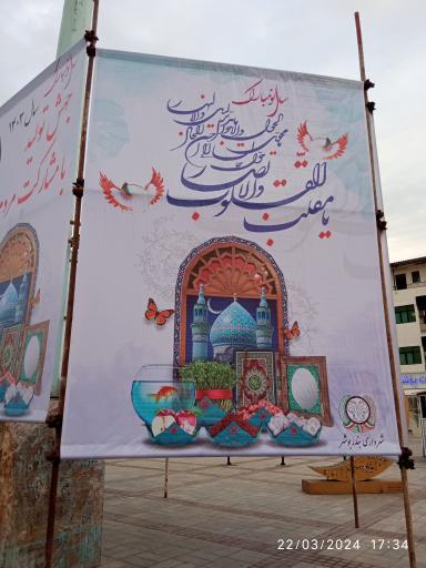 عکس میدان انقلاب (ششم بهمن سابق)