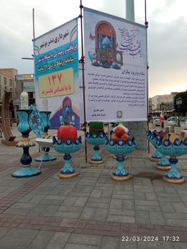 عکس میدان انقلاب (ششم بهمن سابق)