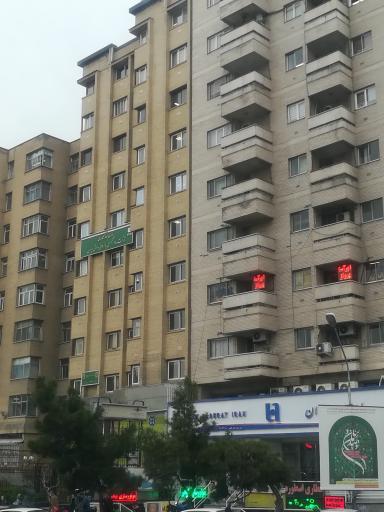 عکس شرکت مادر تخصصی بازرگانی دولتی ایران