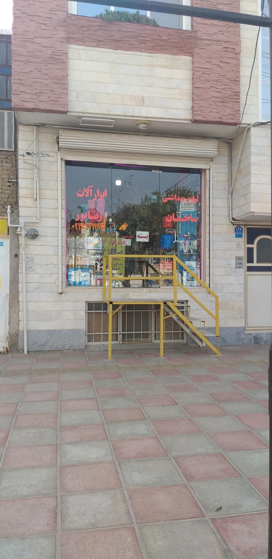 عکس ابزارآلات ساختمانی