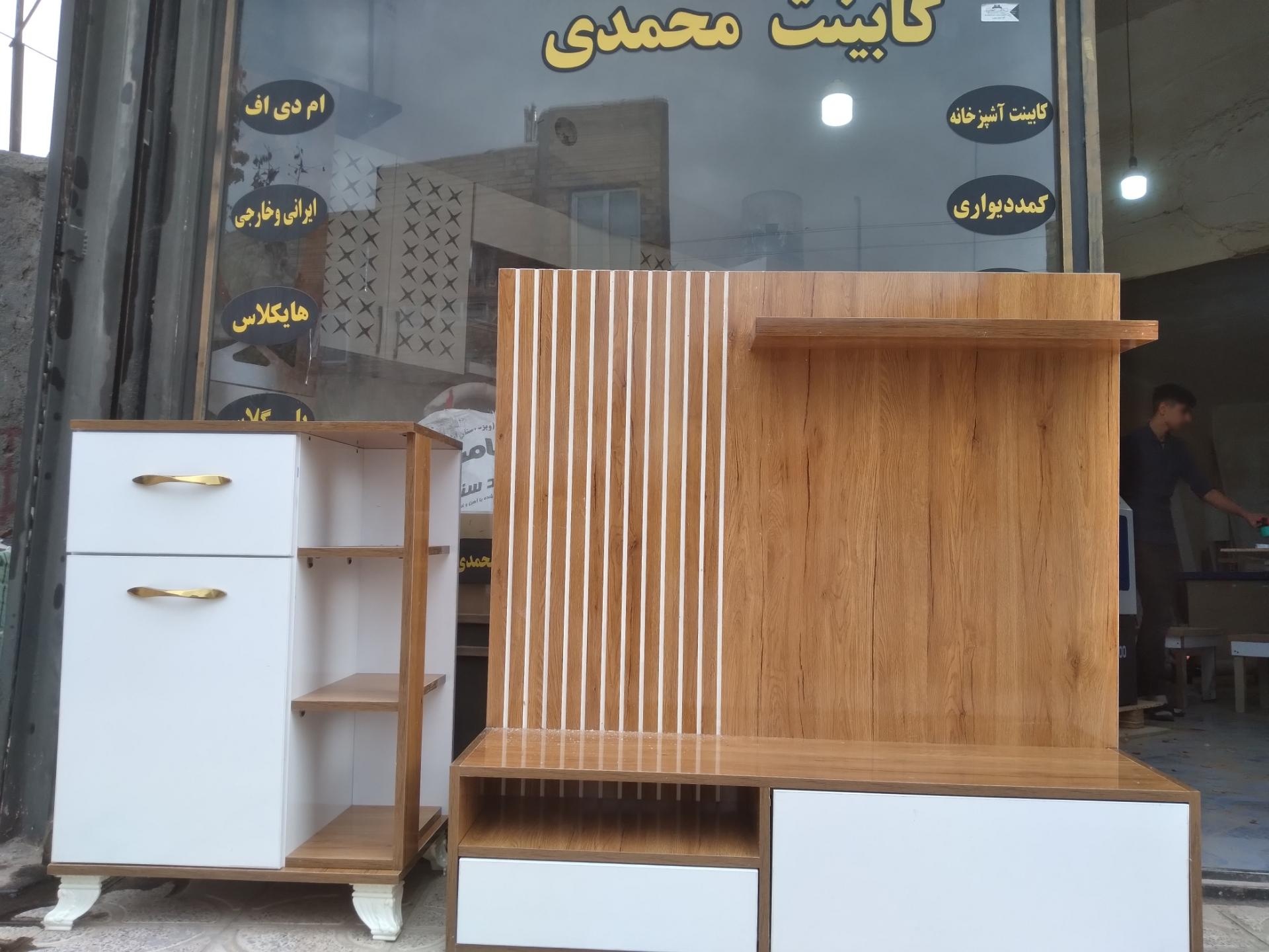 عکس کابینت محمدی 