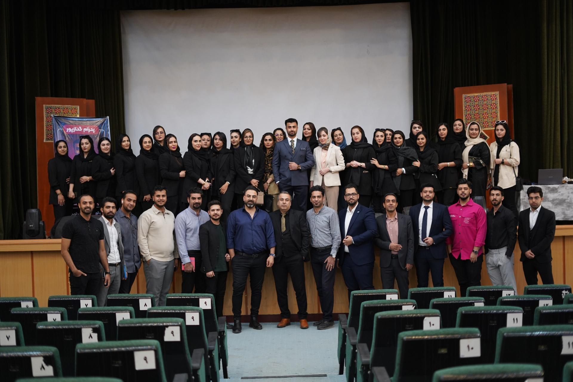 عکس آکادمی نخبگان فروش