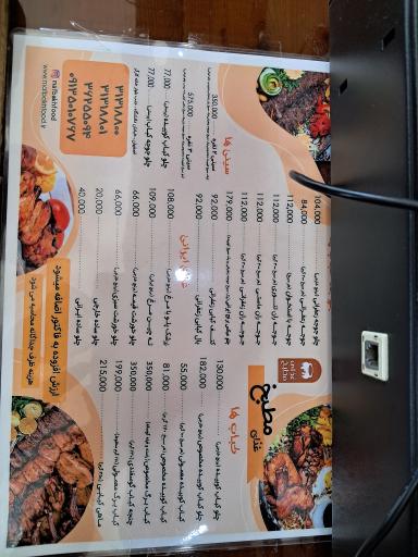 عکس غذای بیرون بر مطبخ