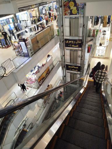 مجتمع تجاری اکسون