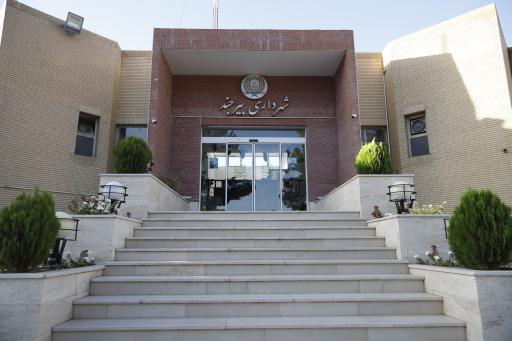 عکس شهرداری مرکزی بیرجند