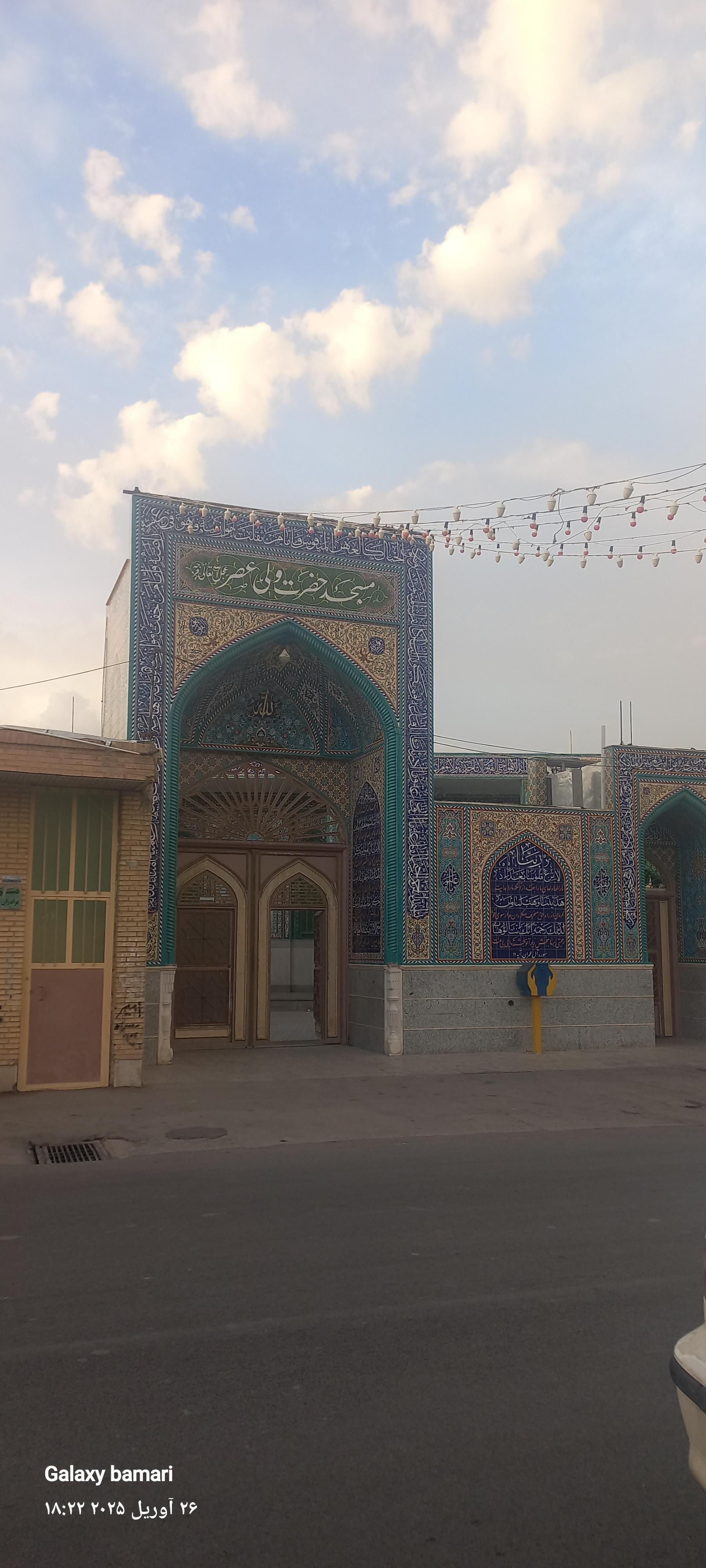 عکس مسجد ولیعصر (عج)