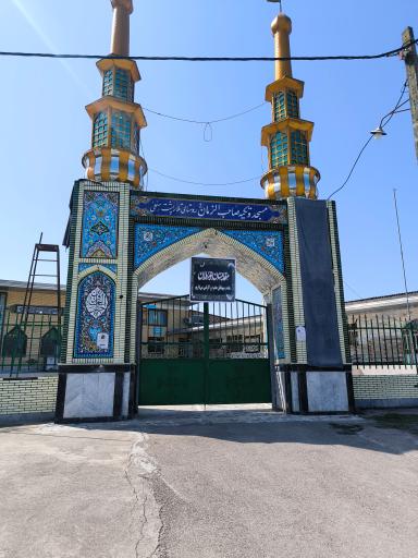 عکس مسجد و تکیه صاحب الزمان (ع)