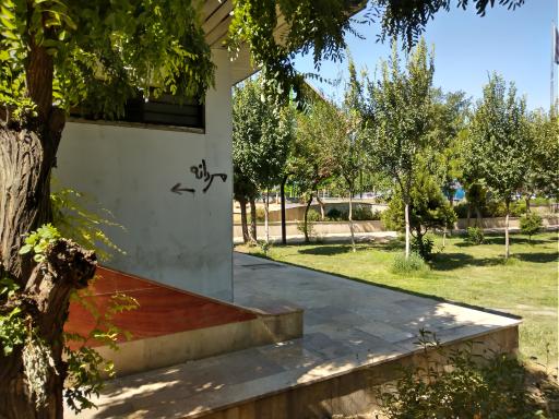 عکس سرویس بهداشتی