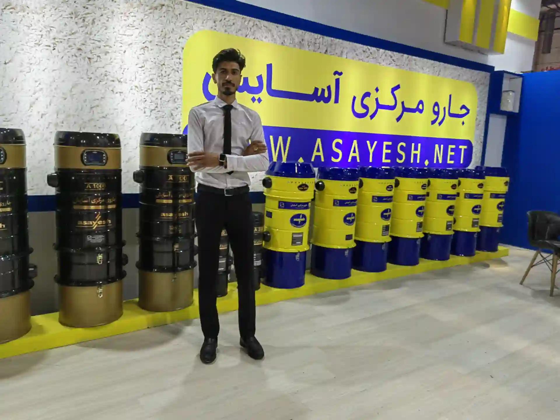عکس نمایندگی جارو مرکزی آسایش