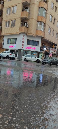 عکس آبمیوه و بستنی کاکوتی