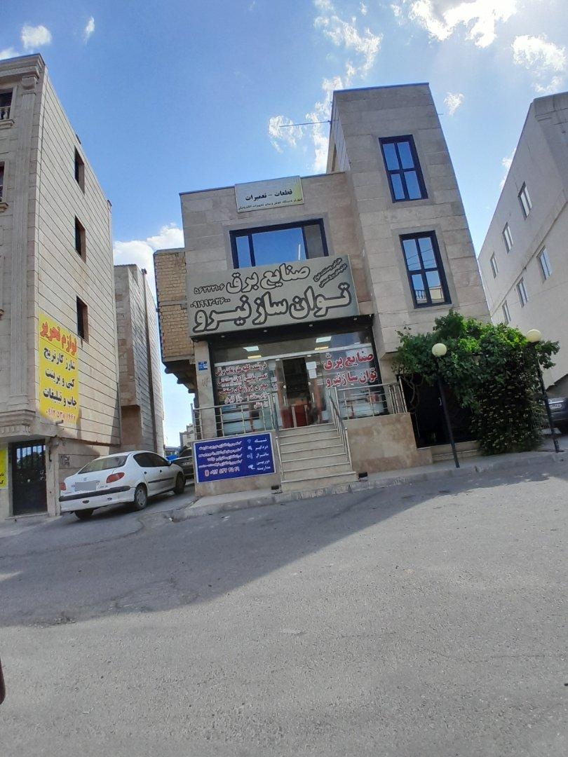عکس صنایع برق توان ساز نیرو 