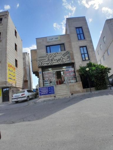 عکس صنایع برق توان ساز نیرو 