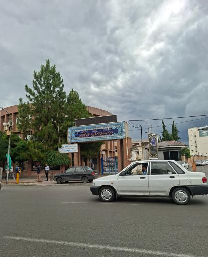 عکس دبیرستان هیات امنایی شهدای ۲۹ آبان