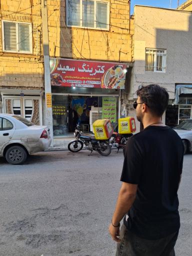 عکس کترینگ و تهیه غذای سعید