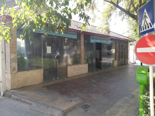 عکس پایانه خرم