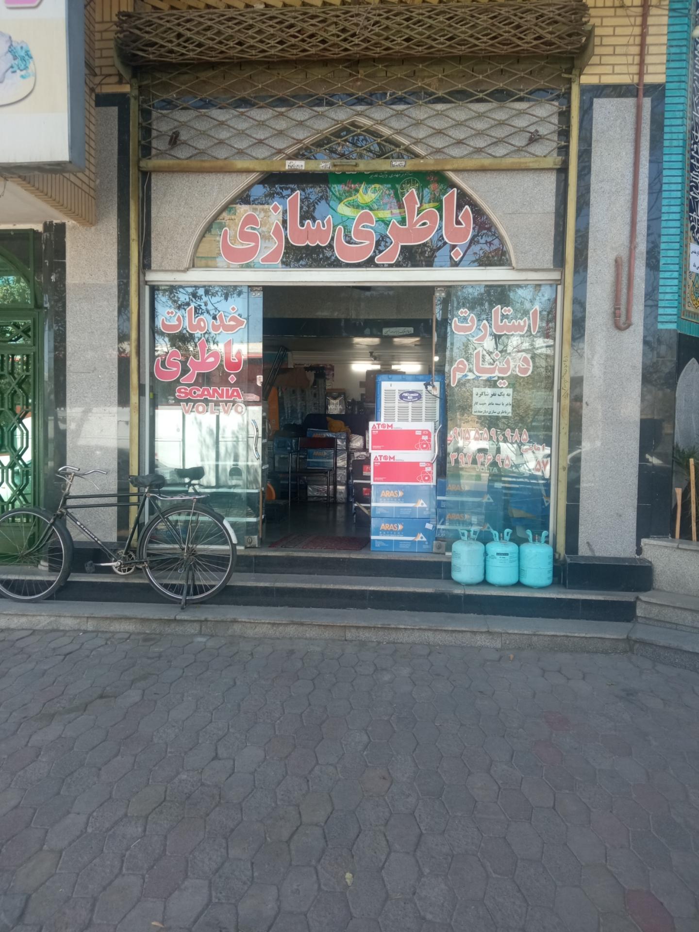 عکس باطری سازی ماشین سنگین