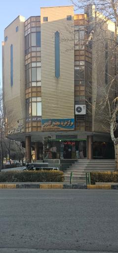 عکس مرکز خرید گلدیس