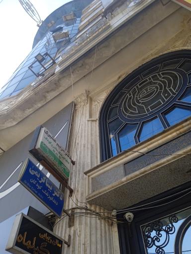 دکتر مریم عشیری دندانپزشک 