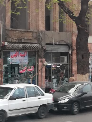 عکس آیینه الهی 