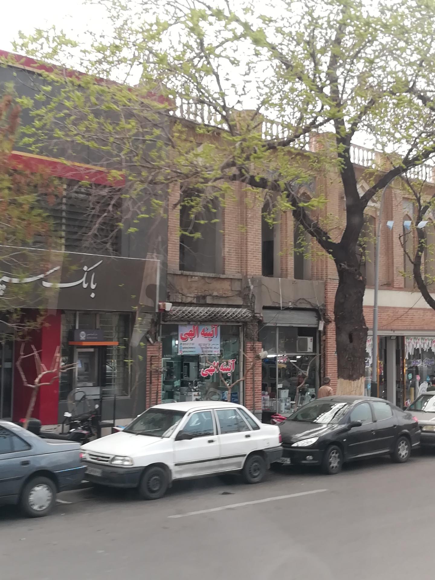 عکس آیینه الهی 