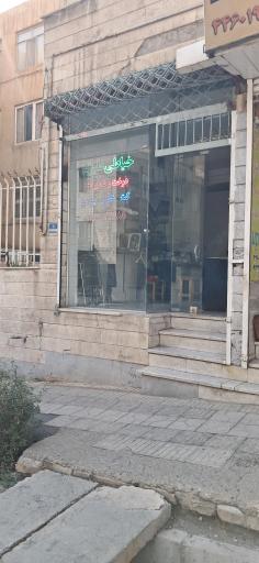 عکس خیاطی علیرضا