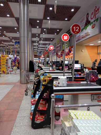 عکس فروشگاه اتکا ثامن الحجج (ع) شعبه مرکزی مشهد