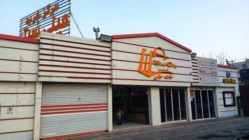 مرکز خرید مینی سیتی