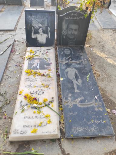 عکس مزار مرحوم آغاسی