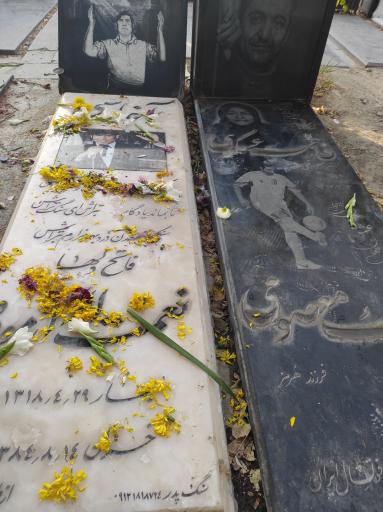 عکس مزار مرحوم آغاسی