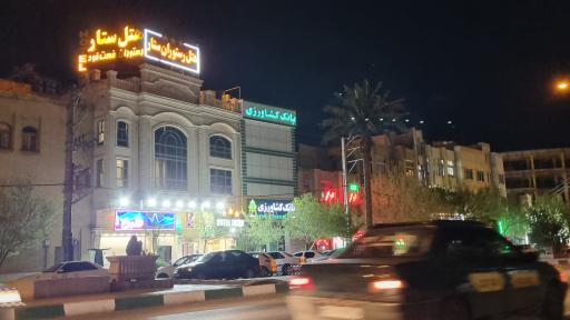 عکس هتل رستوران ستار