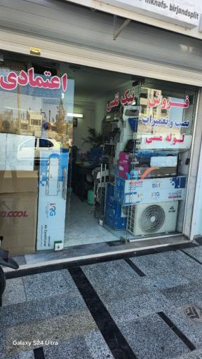 عکس فروش ونصب وتعمیرات اسپلیت