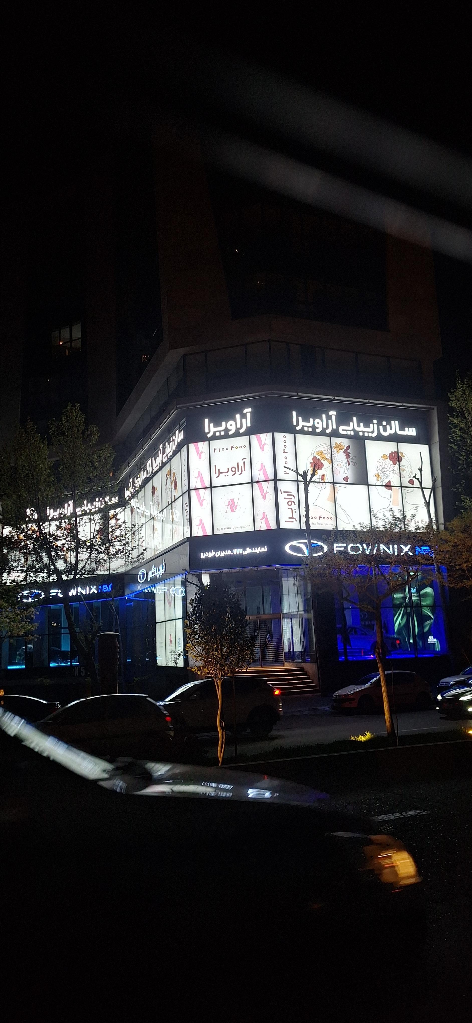 عکس نمایندگی مدیران خودرو ۷۷۷