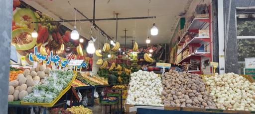 عکس میوه فروشی چهار فصل