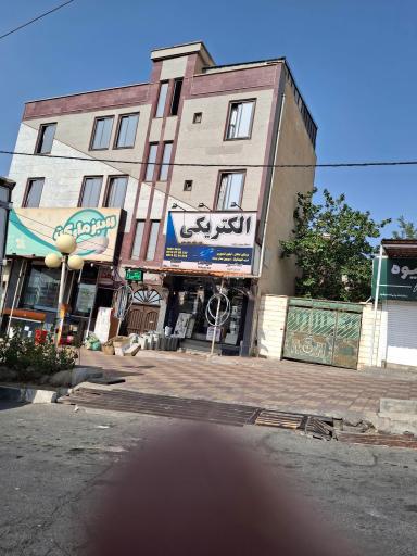 الکتریکی سیماران