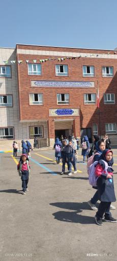 عکس مدرسه شهید جمهور آیت الله دکتر رئیسی