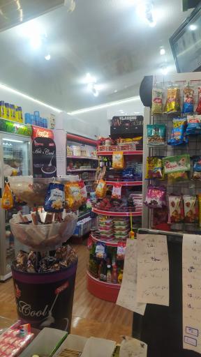 عکس فروشگاه مواد غذایی جواد