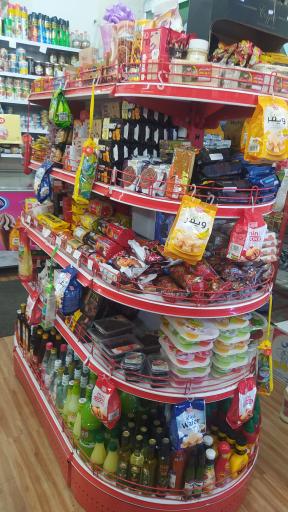 عکس فروشگاه مواد غذایی جواد