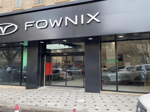 عکس نمایندگی فونیکس امنیت پرست 411