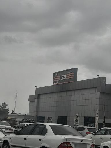 عکس فروشگاه اتکا ثامن الحجج (ع) شعبه مرکزی مشهد