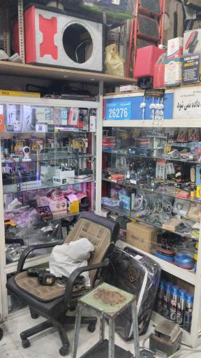 عکس گروه تخصصی برتر