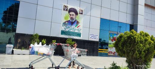 عکس فروشگاه اتکا ثامن الحجج (ع) شعبه مرکزی مشهد
