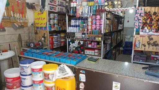 عکس رنگ و ابزار رضی