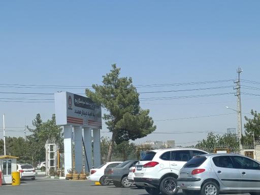 عکس فروشگاه اتکا ثامن الحجج (ع) شعبه مرکزی مشهد