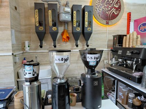 عکس فروشگاه دان سبز