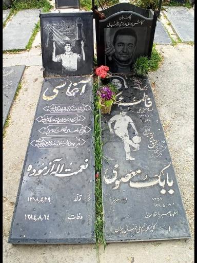 عکس مزار مرحوم آغاسی