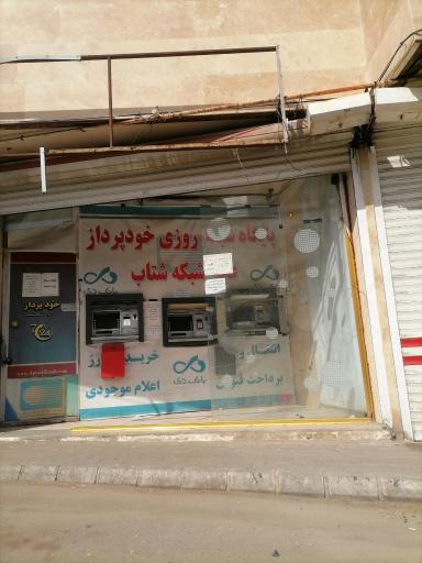 خود پرداز بانک دی 
