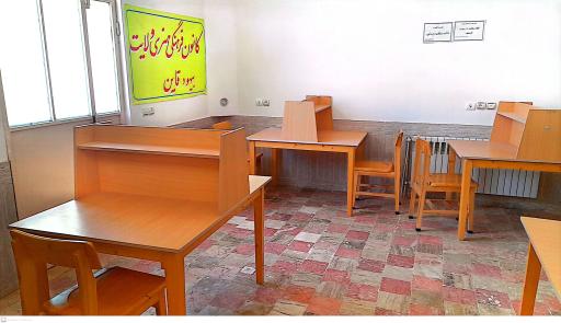 عکس کتابخانه شهید کاوه