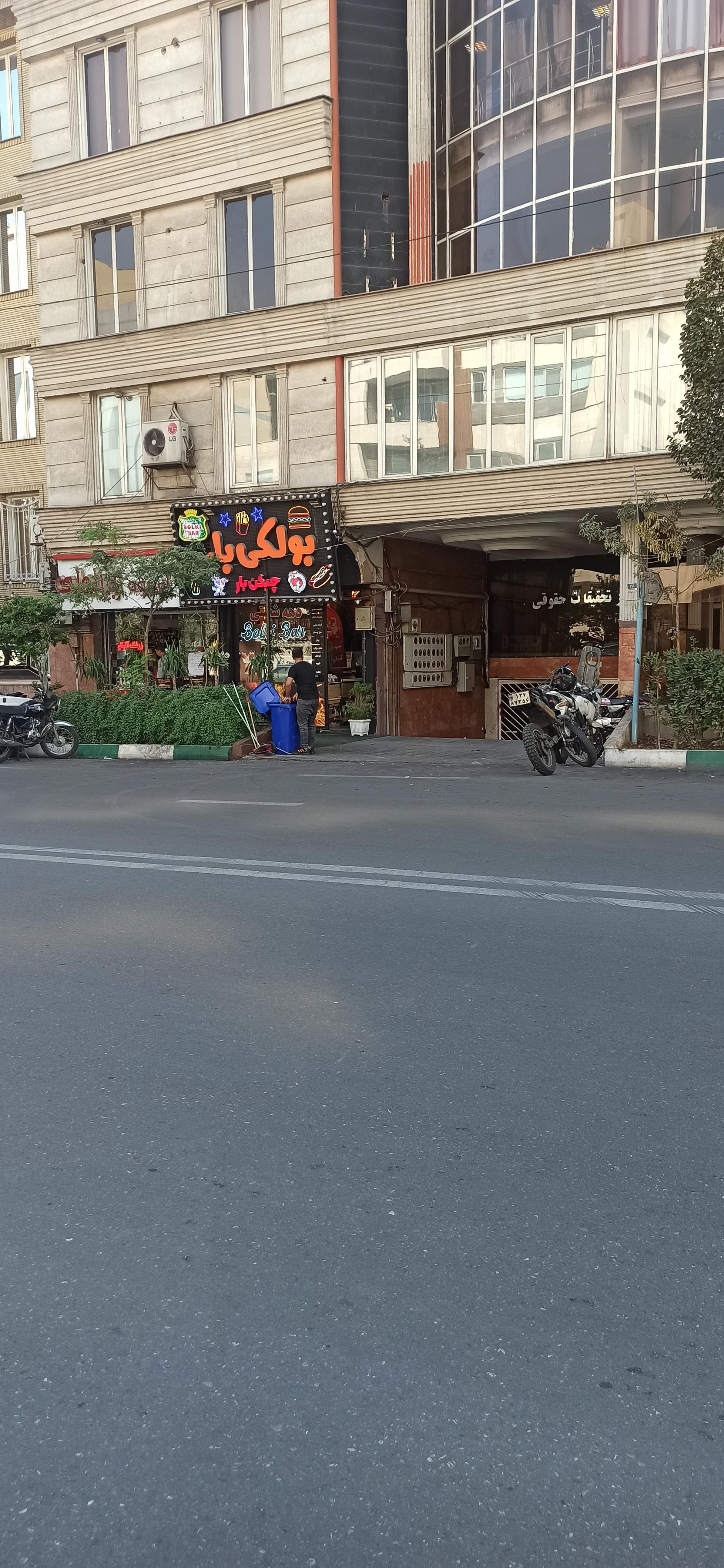 عکس فست فود دهه شصتی