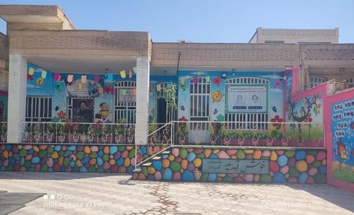 عکس دبستان دخترانه باران