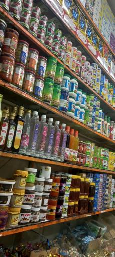 عکس سوپرمارکت مسلم زاده